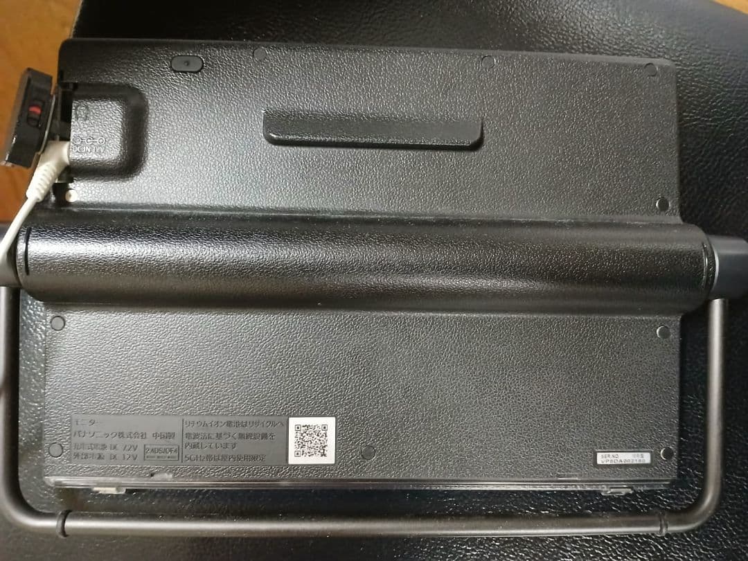 パナソニック UN-10CT8D UN-T8Sプライベートビエラ 中古 処分予定