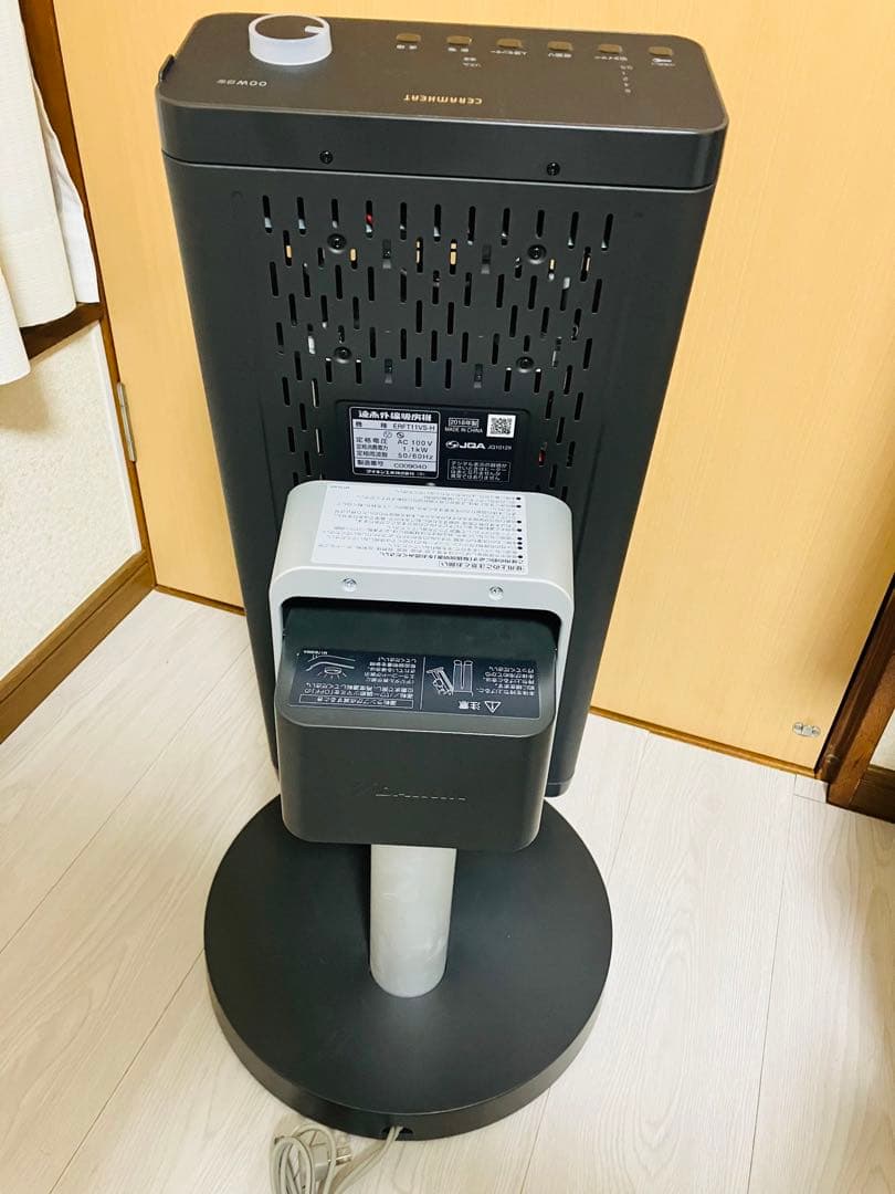 遠赤外線 DAIKIN セラムヒート ERFT11VS-H