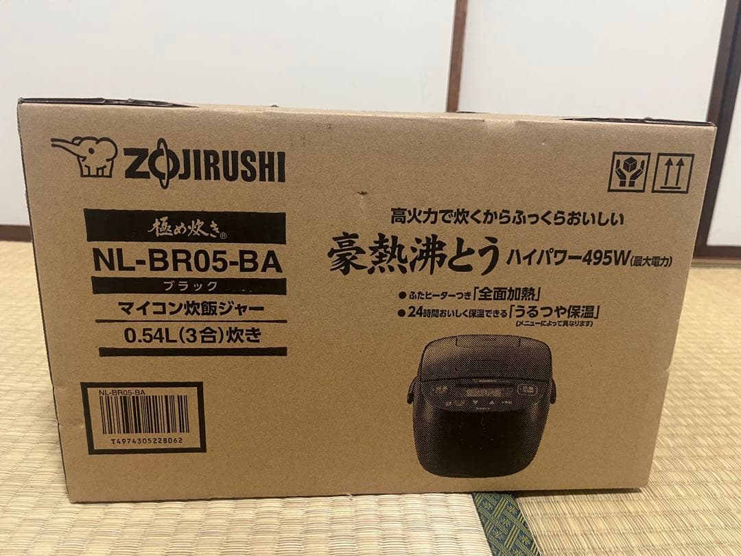 マイコン炊飯ジャー 3合 極め炊き NL-BR05-BA ブラック 小容量マイコン炊飯ジャー 3合 0.54L NL-BR05-BA ｜ ミスターマックス