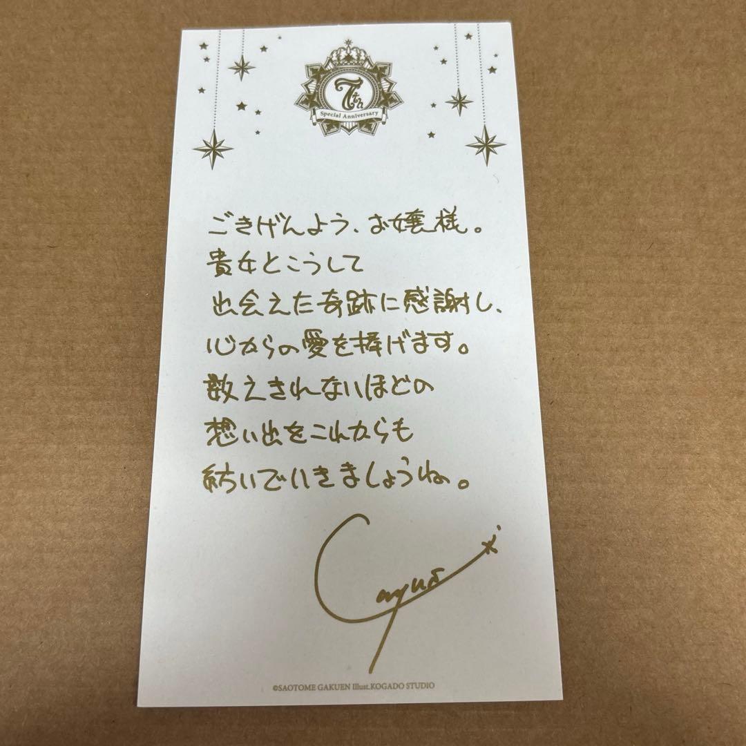 うたプリ カミュ 直筆サイン 購入特典 - メルカリ