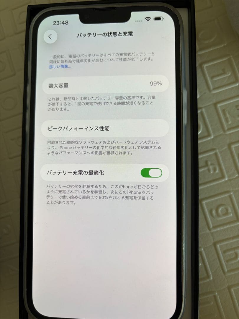 Apple iPhone 13 Pro Max 512Gシルバー 本体