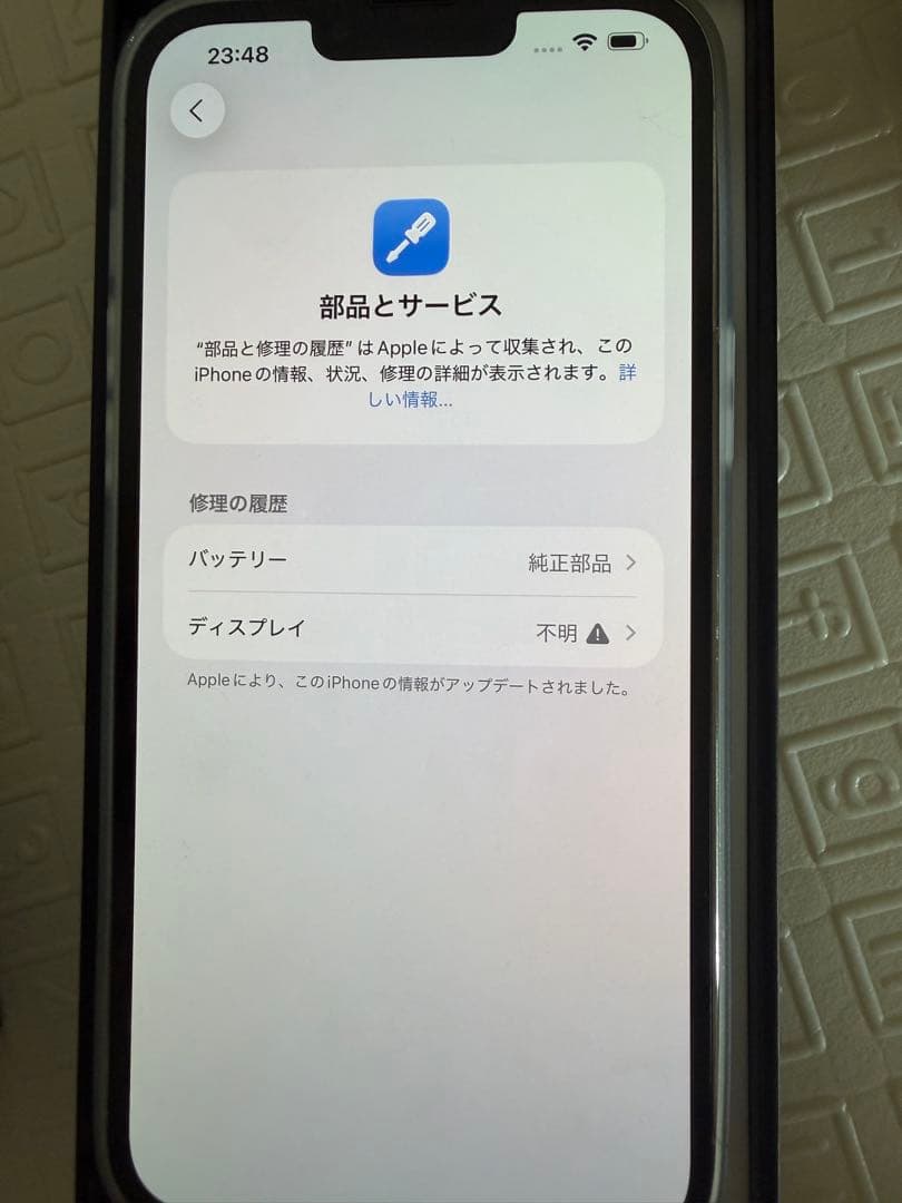 Apple iPhone 13 Pro Max 512Gシルバー 本体