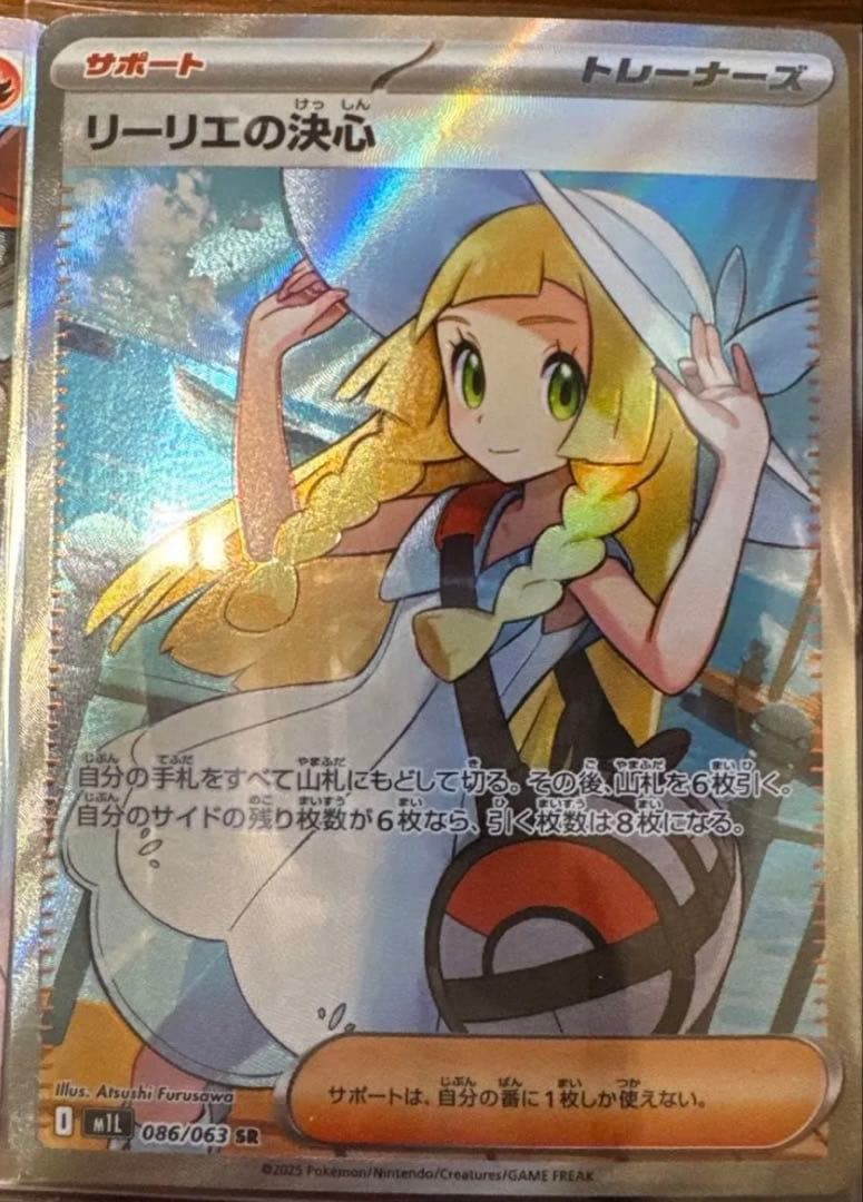 ポケモンカード リーリエの決心 リザードン VSTAR ダークライ 5枚