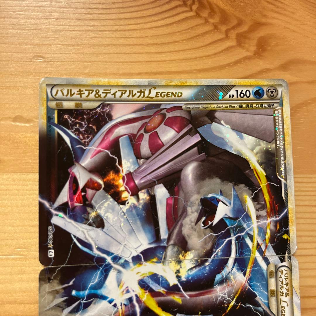 ポケモンカード レックウザ&デオキシス と パルキア&ディアルガ の