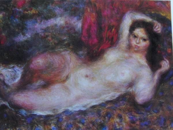 伊藤清永、横臥裸婦、画集より、希少、版上サイン、新品額装 没後25年 伊藤清永展】これがみたい！ 第6章 終章《バラと裸婦》 1990