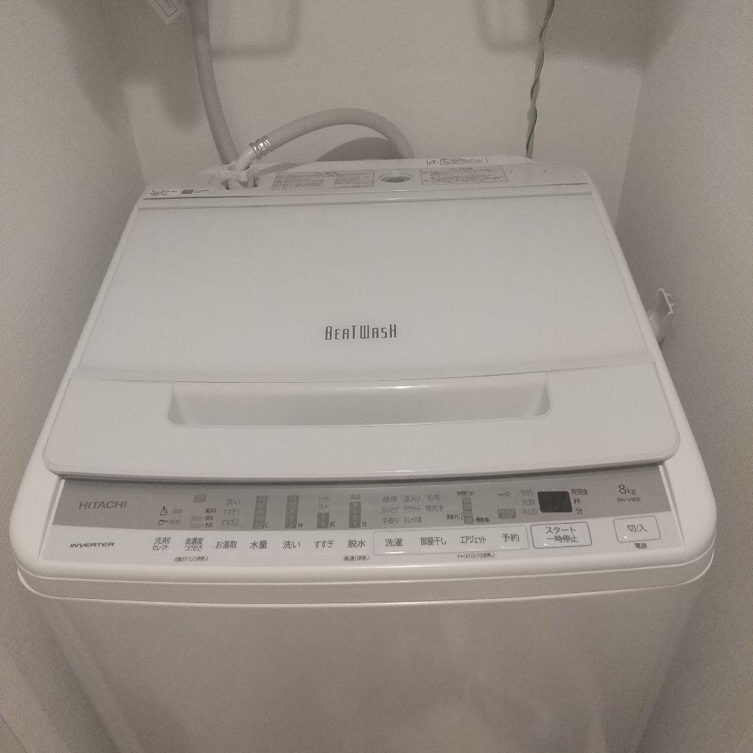 専用です 日立ビートウォッシュ BW-V80F 8kg 全自動洗濯機 ビートウォッシュ BW-V80F ： 洗濯機・衣類乾燥機