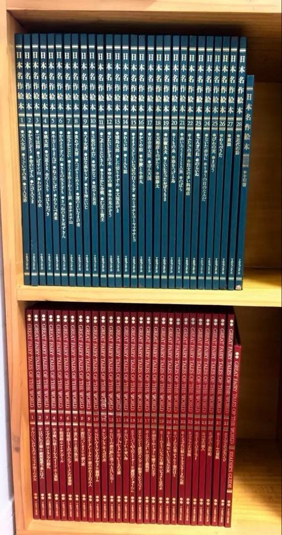 日本名作絵本　TBSブリタニカ Amazon.co.jp: TBSブリタニカ 日本名作絵本 特製版 全28巻 手引書付き