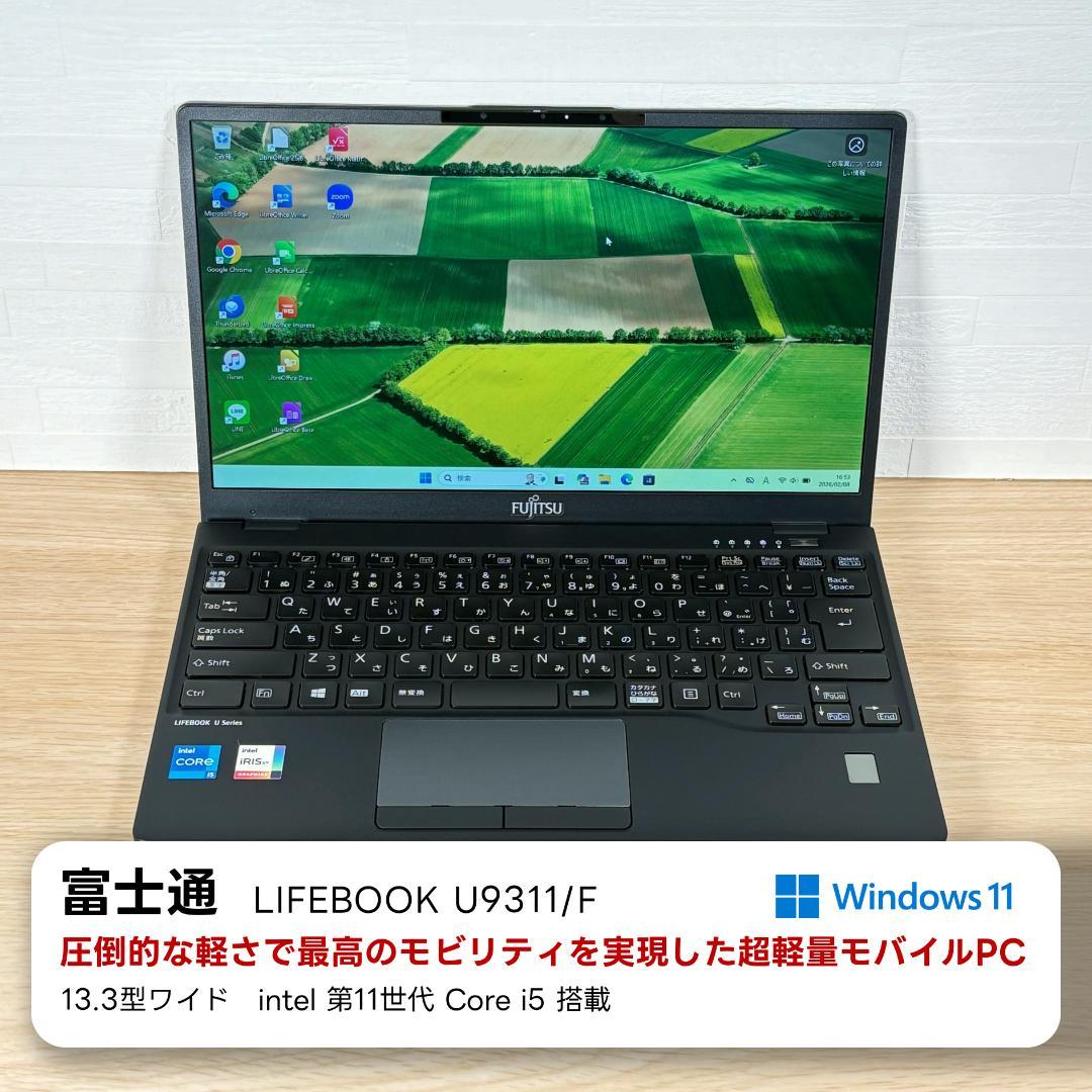 富士通 11世代i5 ノートパソコン Windows11 SSD AI機能 15 - メルカリ