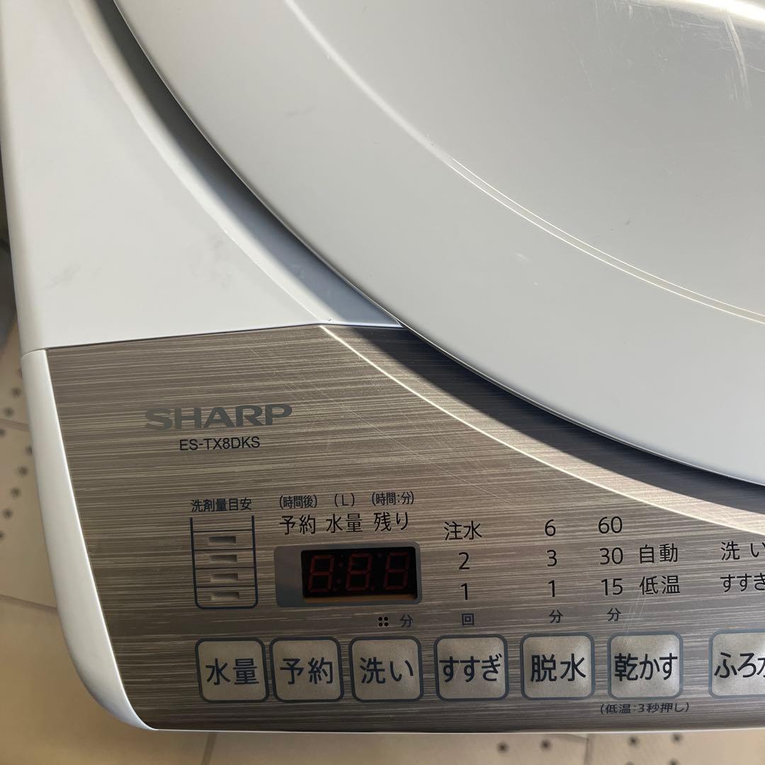 即購入可⭕️美品⭕️SHARP 縦型洗濯機 ES-TX8DKS 8.0kg