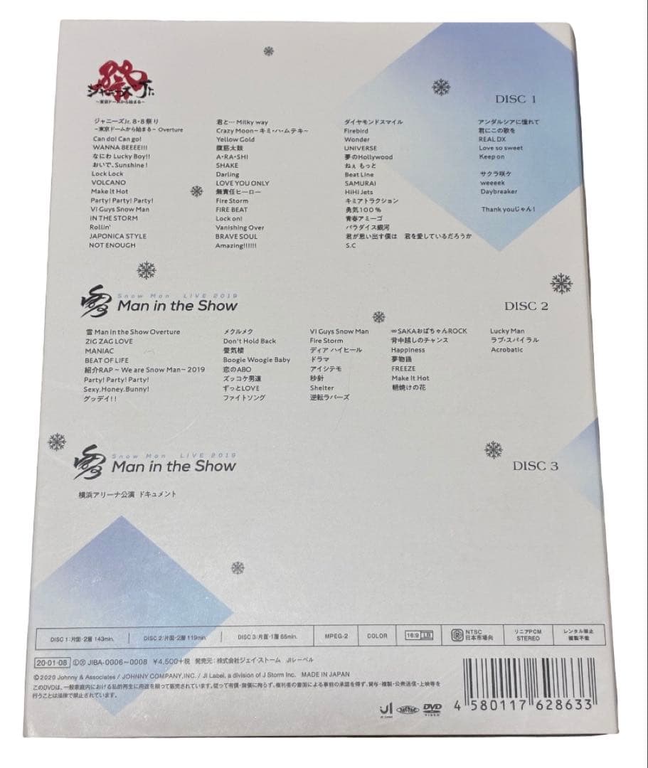  Man LIVE DVD 素顔4