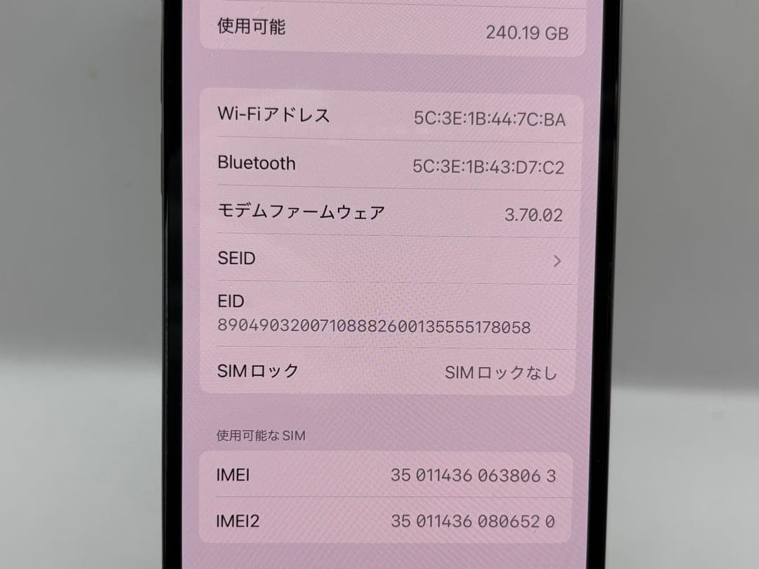 Apple iPhone 14Pro 256GBディープパープル SIMフリー