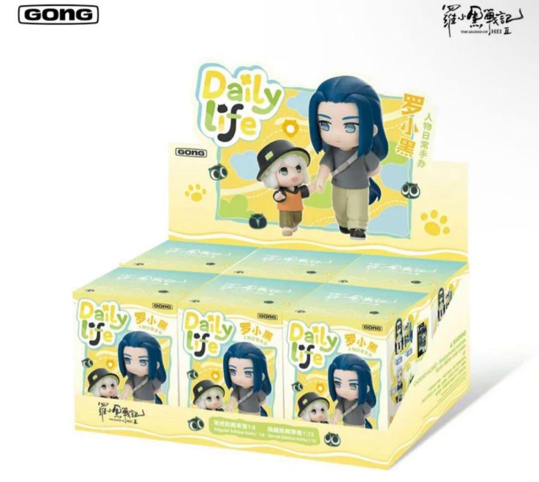 ジュラシックワールド 復活の大地 キャプティブズ・スライムエッグ