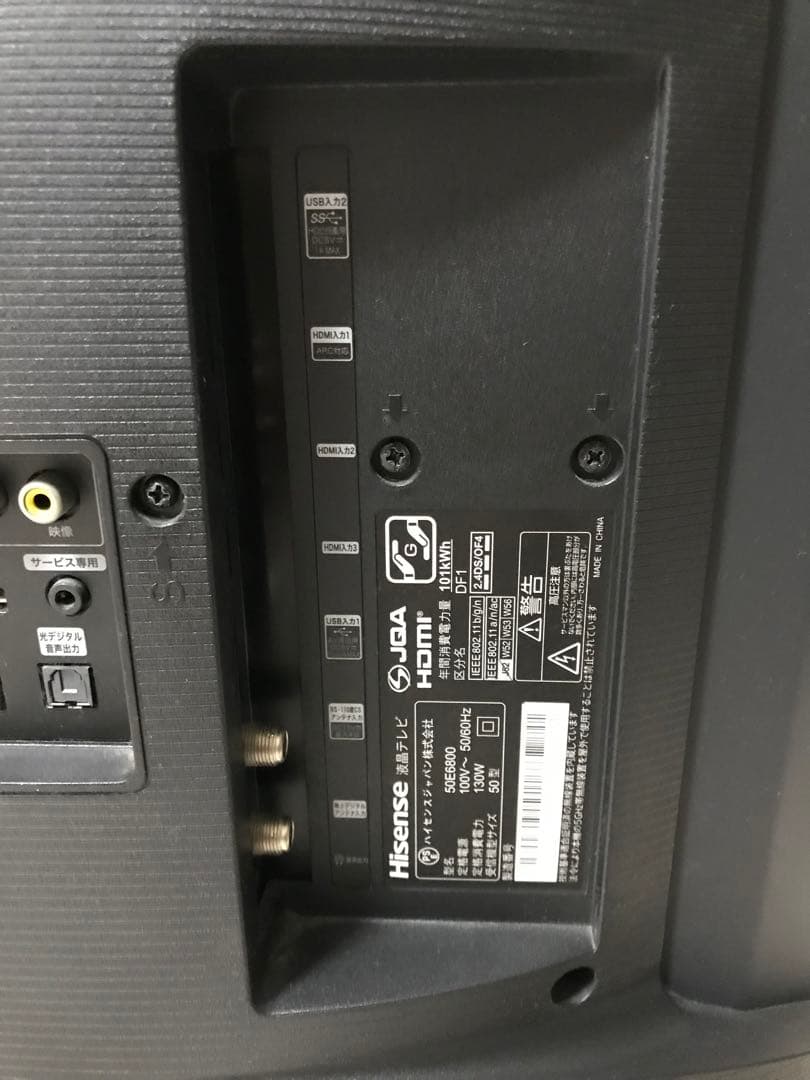 Hisense/50E6800/50V型4Kチューナー内藏液晶テレビ（美品）
