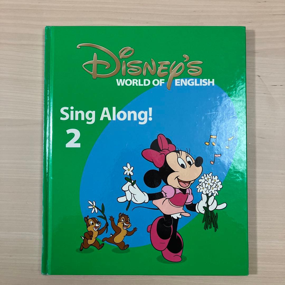 DWE Sing Along 2 ディズニー英語システム 参考 お試し - メルカリ