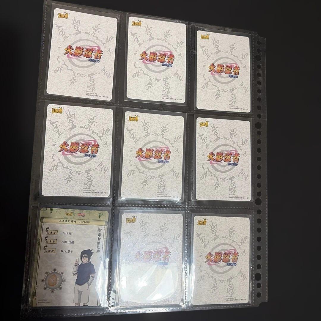 NARUTO kayou うちは サスケ まとめ - メルカリ