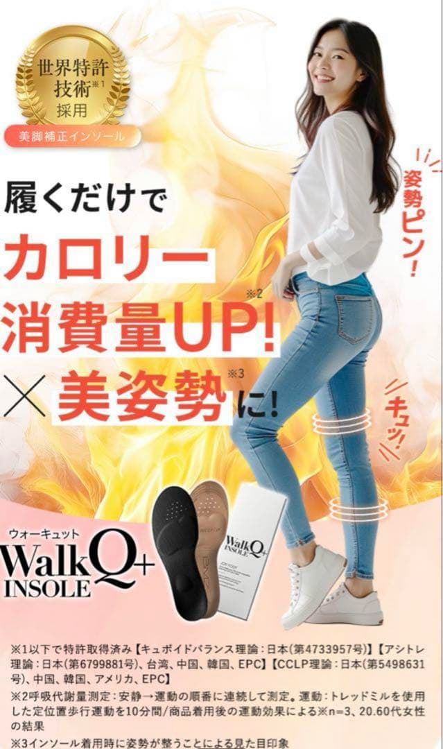 ウォーキュットインソール 黒 Sサイズ - メルカリ