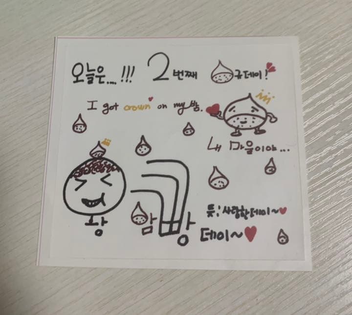 ボムギュ　サノク　ステッカー 2026年最新】txt サノクの人気アイテム - メルカリ