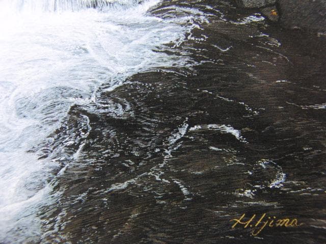 居島春生、朱の宴、希少な画集より、新品高級額・額装付