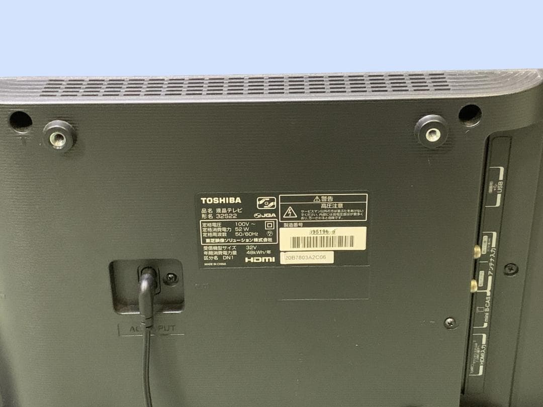 M7815 TOSHIBA 32インチ 液晶テレビ 32S22
