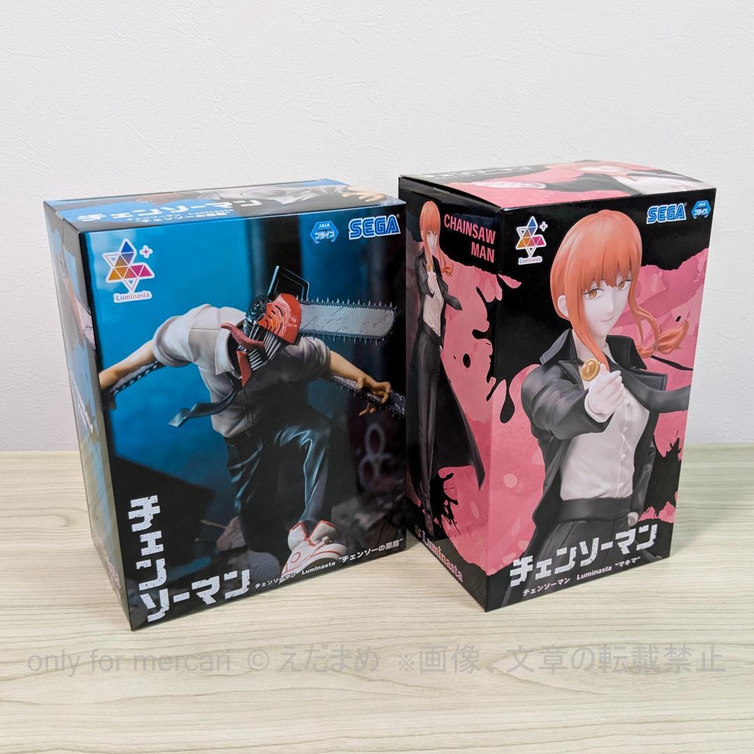 チェンソーマン プライズフィギュア10点 まとめ売り - メルカリ
