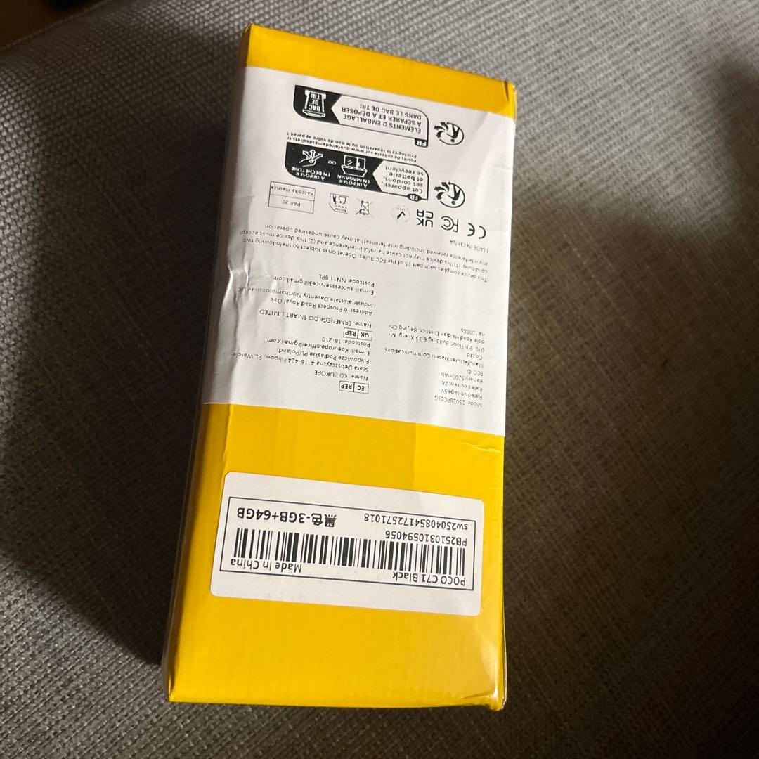【未開封新品‼️】POCO C71 6.88インチ 3GB 64GB ブラック