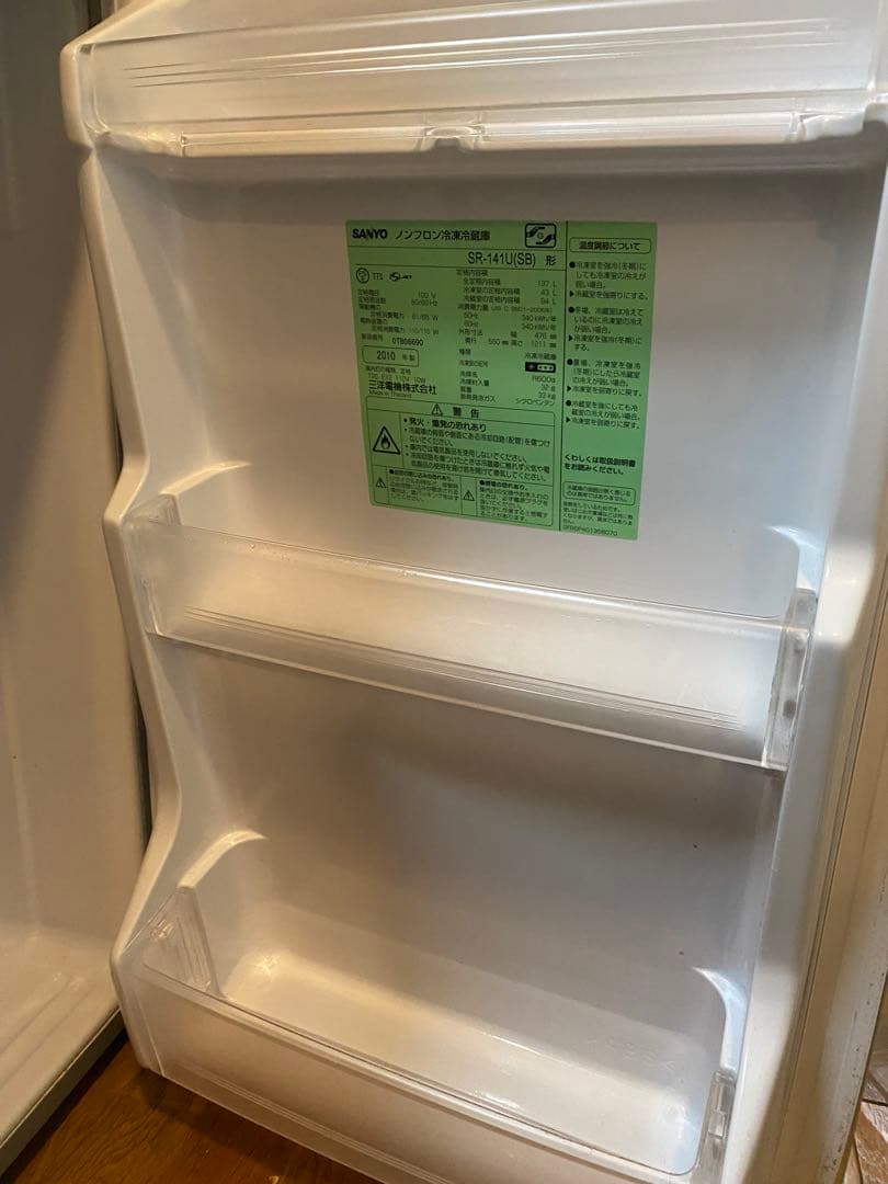(たのメル便)SANYO 2ドア冷凍冷蔵庫 SR-141U(137L)