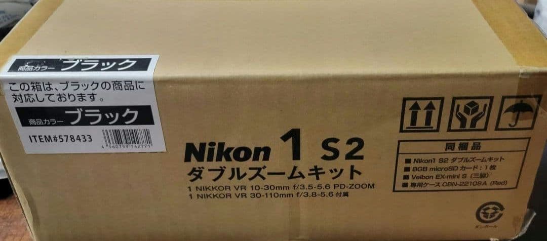新品　ニコン1 S2ダブルズームキット＋純正レザーケース+三脚　限定セット