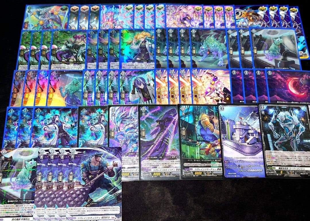 ヴァンガード ゾルガ幻影 幻真星戦 デッキ - メルカリ