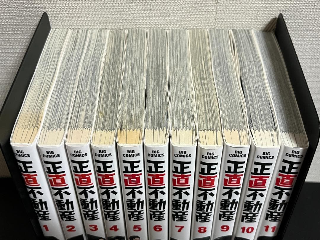 正直不動産 1-22巻 /既刊全巻セット /※新刊23巻1月30日