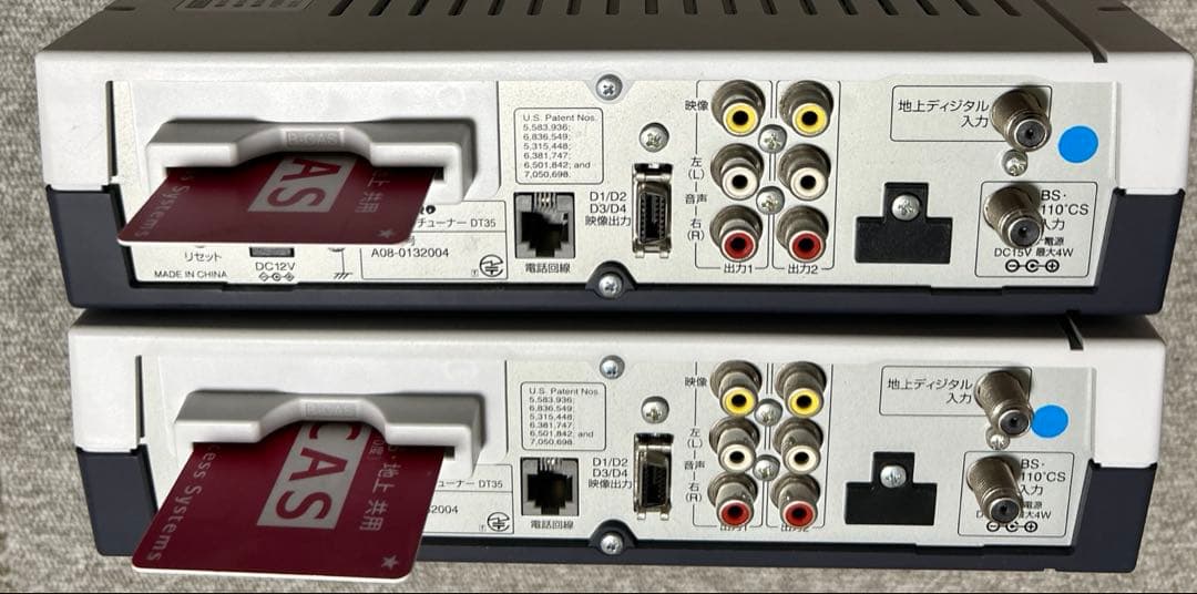リトマイさん専用 マスプロ　デジタルTVチューナー　２台　DT-35