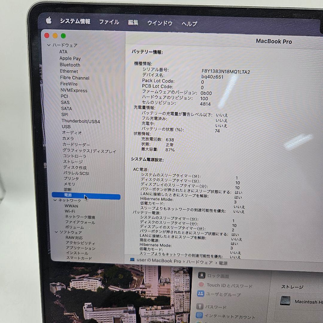 MacBook本体 Macbook Pro 2021 | M1 Max | 32GB | 4TB