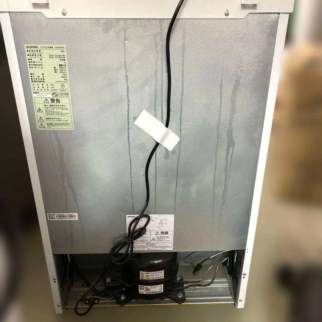 アイリスオーヤマ 1ドア ノンフロン冷凍庫 IUSD-9B-W