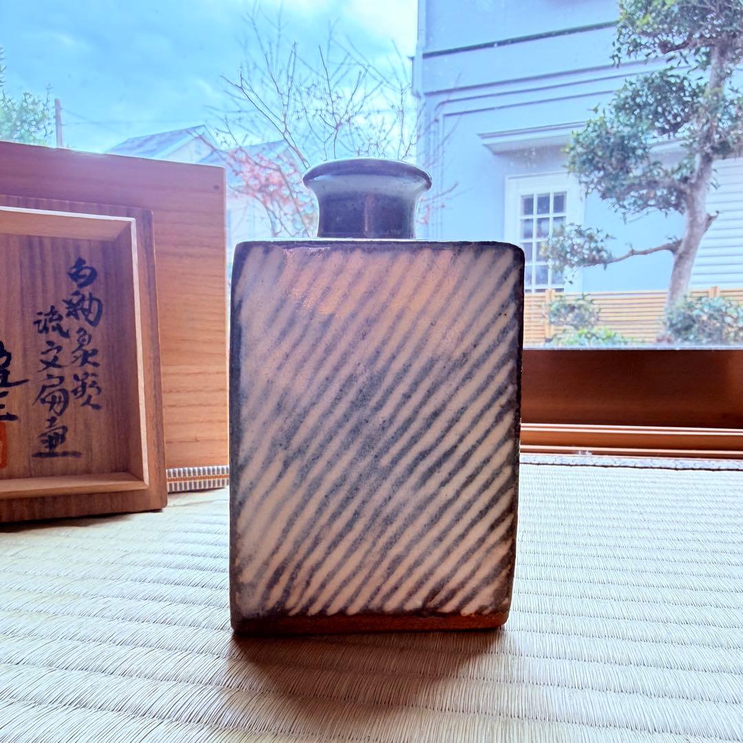 人間国宝 島岡達三 白釉 象嵌 流文扁壺 角瓶 共箱 - メルカリ