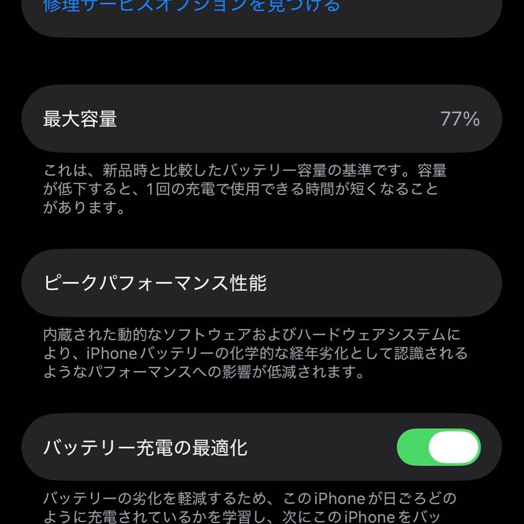 え*ぃ様 iPhone14pro 128GB ディープパープル simフリー