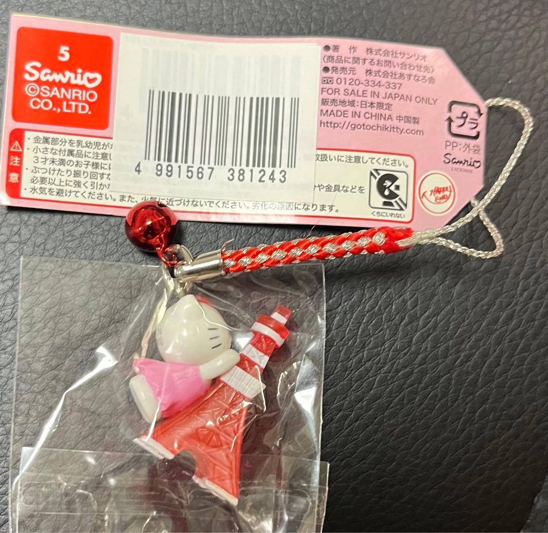 ご当地キティ根付 東京限定東京タワーぶらさがりバージョン - メルカリ