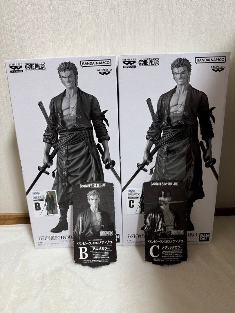 バンプレくじPREMIUM ゾロB賞C賞2個セット バンプレくじ ゾロ A賞 ブラシカラー｜Yahoo!フリマ（旧PayPayフリマ）