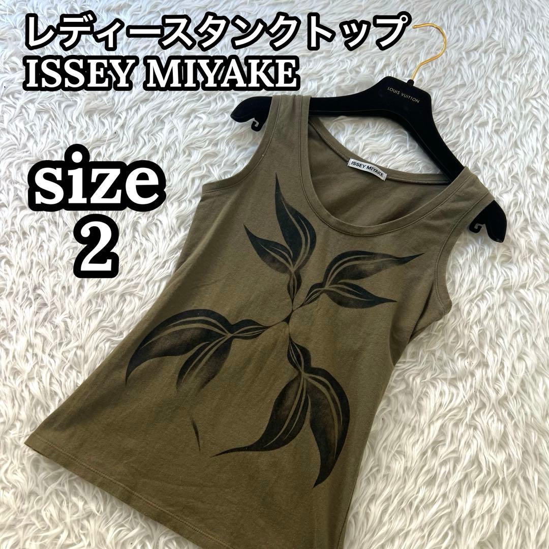 イッセイミヤケ／ISSEY MIYAKE レディース 花柄 タンクトップ アイテムのご紹介「WATER FLOWER」 – isseymiyake.com