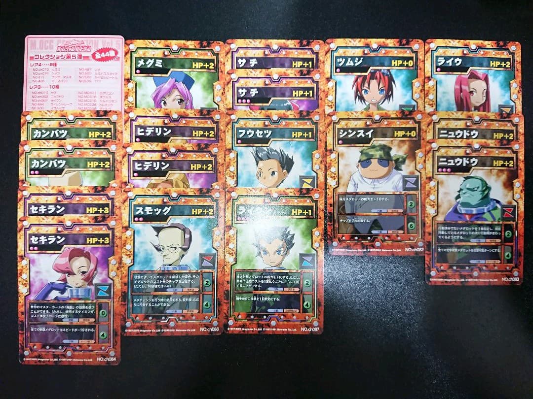 メダロットOCG／メダロッターセット - メルカリ