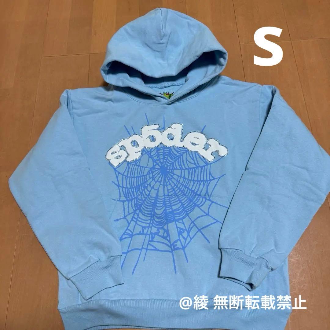 sp5der hoodie スパイダー パーカー 水色 正規品 S - メルカリ