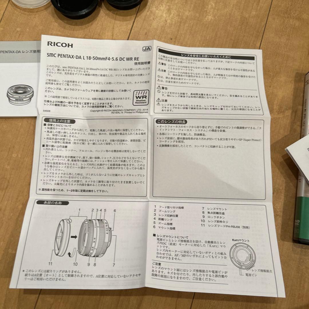 PENTAX 50-200mm ズームレンズ