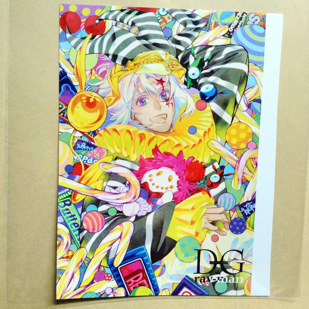 最終値下 人気 非売品 D.Gray-man ポストカード アレン ピエロ 特典