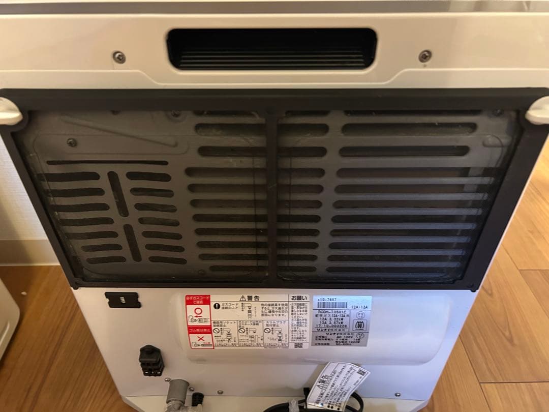 WTH-460 ホワイト ガスファンヒーター