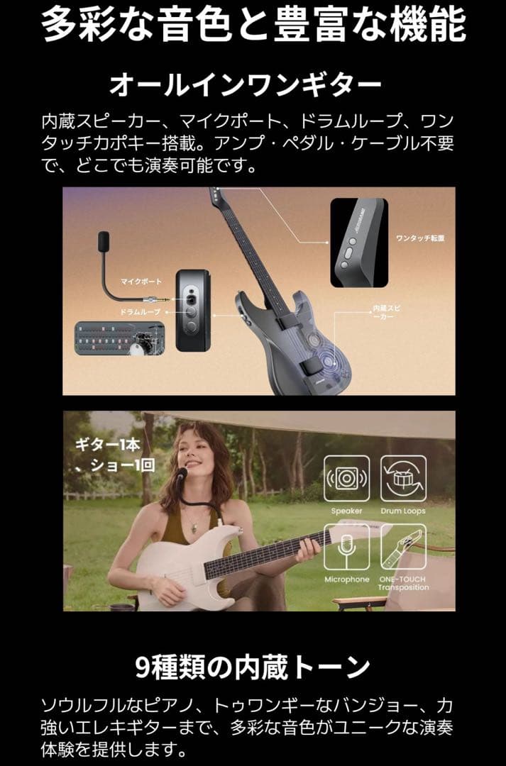 エアロバンドギター AeroBand Guitar(専用ケース＋マイクセット