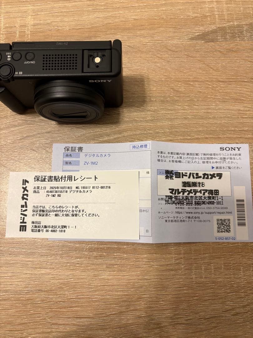 【極美品】ZV-1M2 ショット100回未満 室内のみ 使用