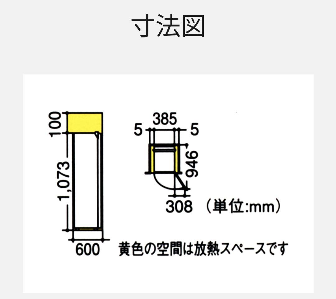 ワインセラー　24本収納　パナソニック　NR-EW10D24BM