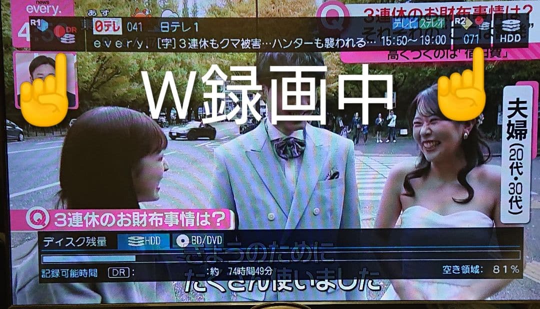 2TB/東芝/DBR-Z160/レグザ/外付HDD/CMスキップ/リモ付/動作品 Amazon | 東芝 2TB 2チューナー ブルーレイレコーダー REGZA DBR-Z160