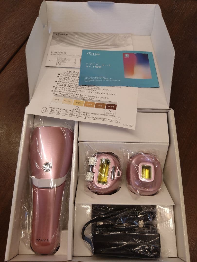 レイボーテR フラッシュPLUS STA-197P ピンク