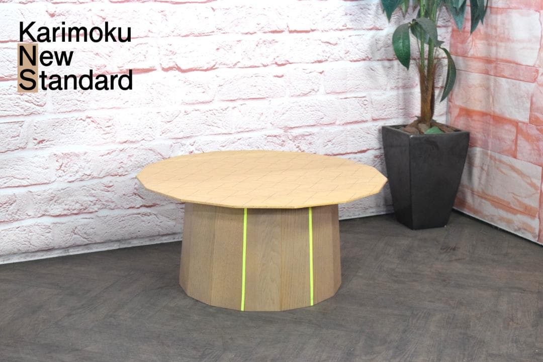 展示品 カリモク ニュースタンダード カラーウッド プレーングリッド　A kns-colourwood-plane-2.jpg?v=