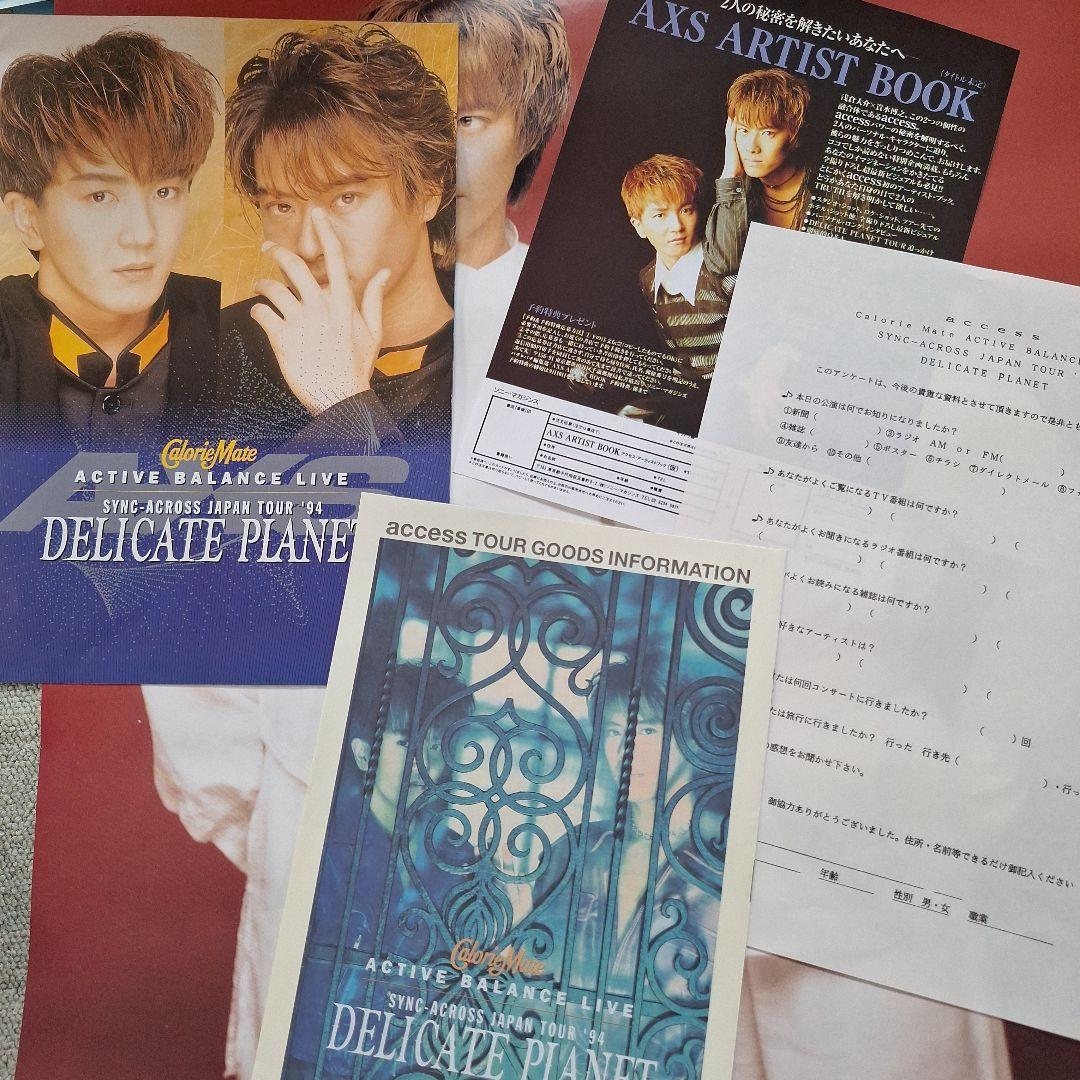 access 非売品 ポスター カレンダー 貴水博之 浅倉大介 - メルカリ