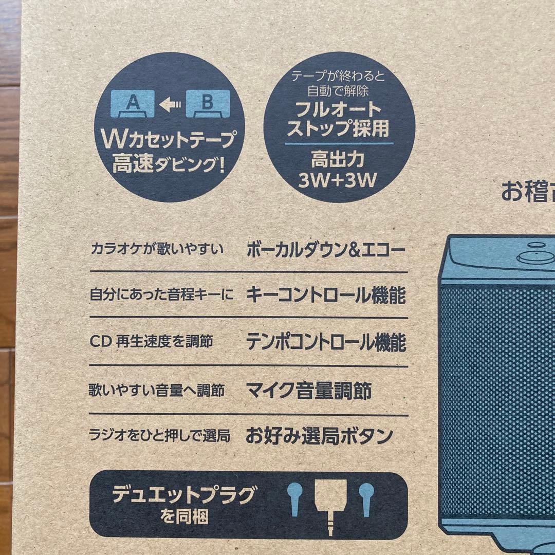 【新品未開封】東芝 CDラジカセ TY-CDW991 (S) シルバー